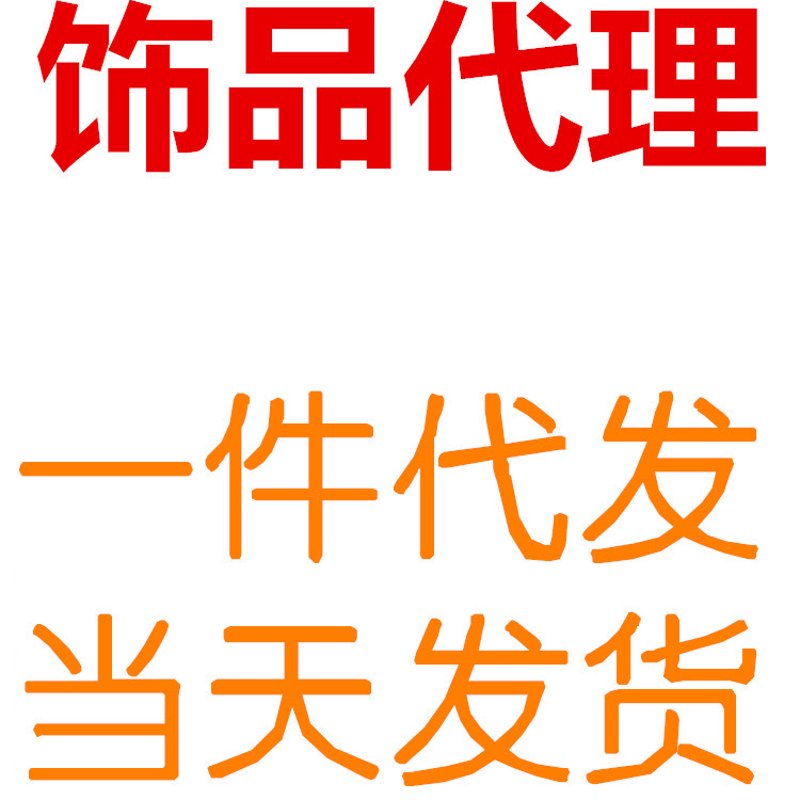 电子商务:网上购物的未来