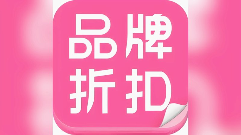 电子商务:打开新世界的窗口